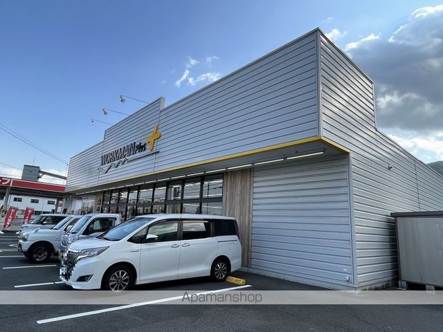 その他　ワークマンプラス 四国中央店（その他）まで895m