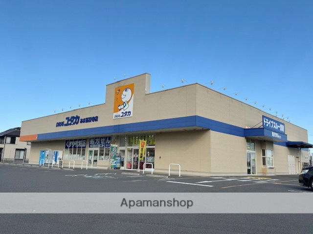 ドラックストア　ドラッグユタカ あま甚目寺店（ドラッグストア）まで485m