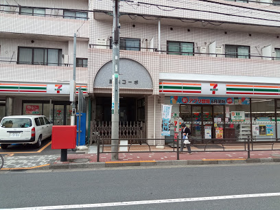 コンビニ　セブンイレブン 練馬豊玉中3丁目店（コンビニ）まで501m