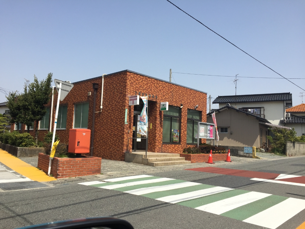 郵便局　下関冨任郵便局（郵便局）まで1488m