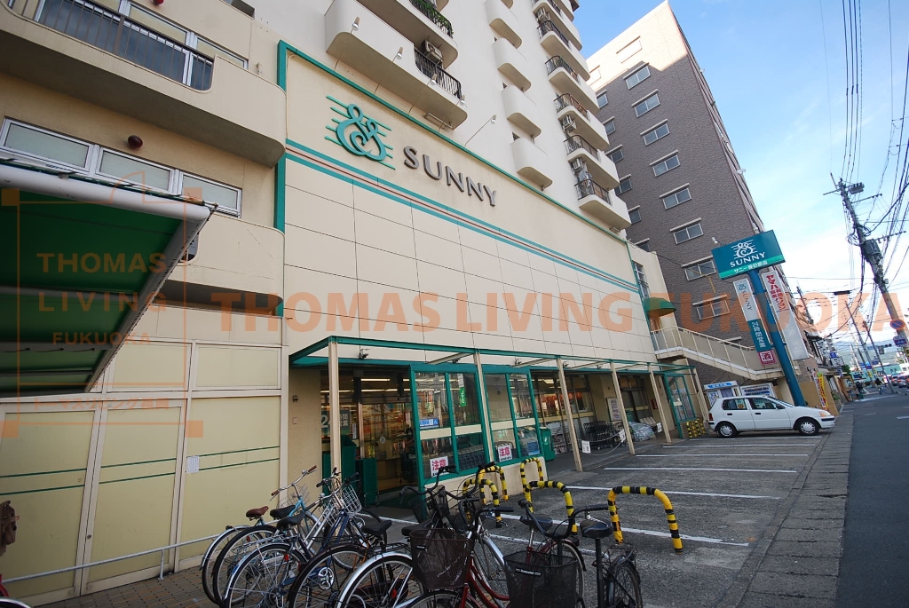 スーパー　サニー 春日原店（スーパー）まで781m