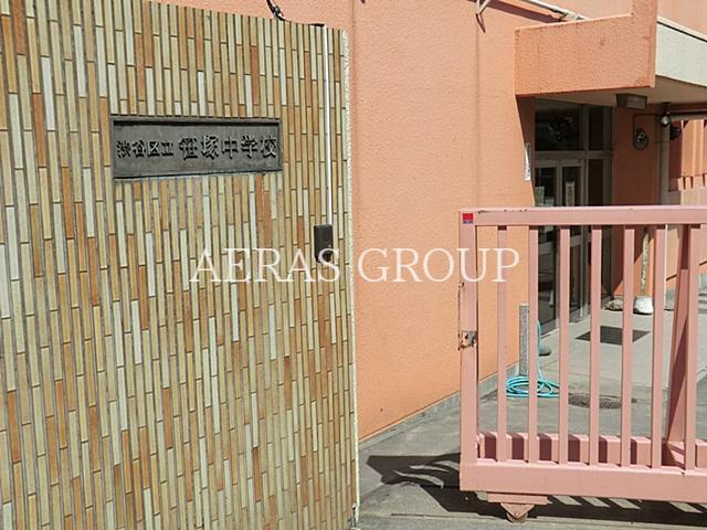 中学校　渋谷区立笹塚中学校（中学校）まで298m