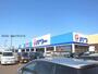 ホームセンター　パワー長岡店（ホームセンター）まで2134m