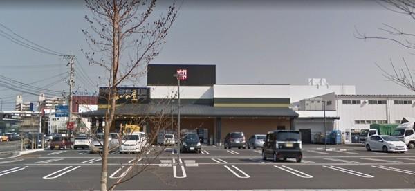 スーパー　ながの屋芳士店（スーパー）まで335m