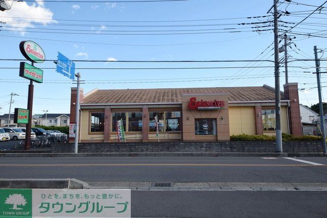 飲食店　サイゼリヤ東大宮店（飲食店）まで327m