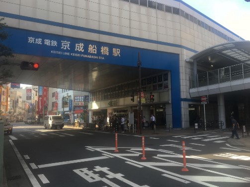 その他　京成船橋（その他）まで709m