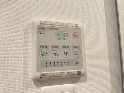 その他部屋・スペース　雨の日も安心♪浴室乾燥付★