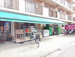 スーパー　まいばすけっと（スーパー）まで255m