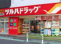 ドラックストア　ツルハドラッグ高輪台店（ドラッグストア）まで443m