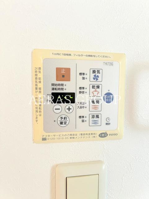 その他設備　同仕様