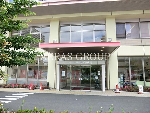 病院　荒木記念東京リバーサイド病院（病院）まで586m