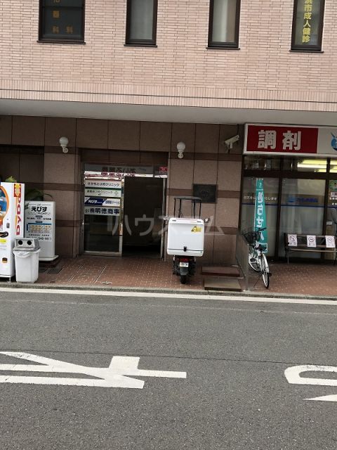 病院　綱島皮フ科クリニック（病院）まで284m