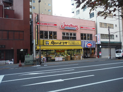 スーパー　肉のハナマサ 新御徒町店（スーパー）まで979m