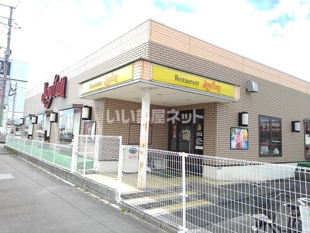 飲食店　ジョイフル 国分府中店（飲食店）まで861m