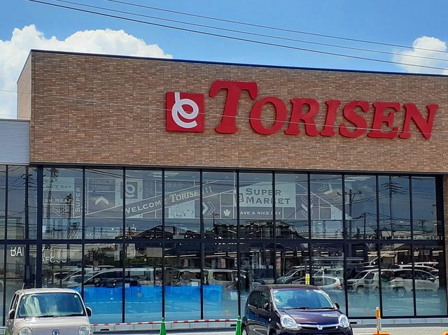 スーパー　とりせん松原店（スーパー）まで450m