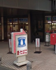 コンビニ　ローソン港赤坂九丁目店（コンビニ）まで120m