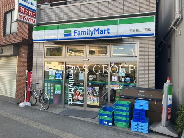 コンビニ　ファミリーマート 西巣鴨三丁目店（コンビニ）まで351m
