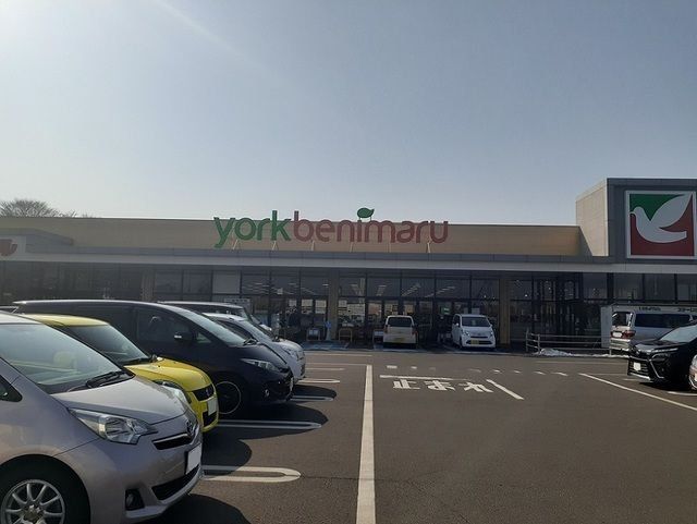 スーパー　ヨークベニマル南光台店（スーパー）まで1400m