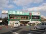 スーパー　業務スーパー蛍池店（スーパー）まで1300m