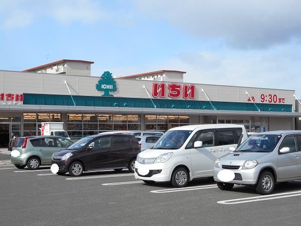 スーパー　スーパーマーケットいちい蓬莱店（スーパー）まで973m