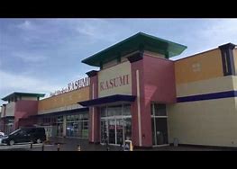 スーパー　カスミ（スーパー）まで750m