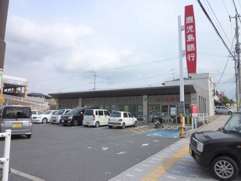 銀行　鹿児島銀行花棚支店（銀行）まで2500m