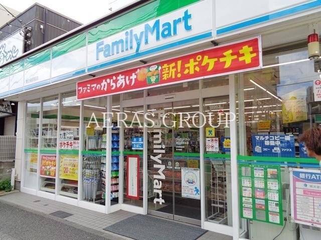 コンビニ　ファミリーマート東白楽駅前店（コンビニ）まで327m