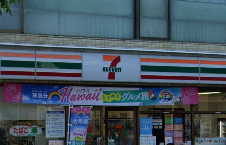 コンビニ　セブンイレブン 広島白島中町店（コンビニ）まで287m