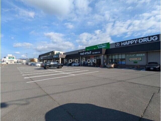 ドラックストア　ハッピー・ドラッグ青森八重田SC店（ドラッグストア）まで754m