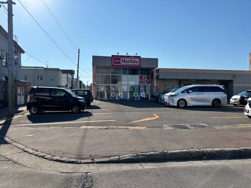 スーパー　マックスバリュ浪打店（スーパー）まで844m