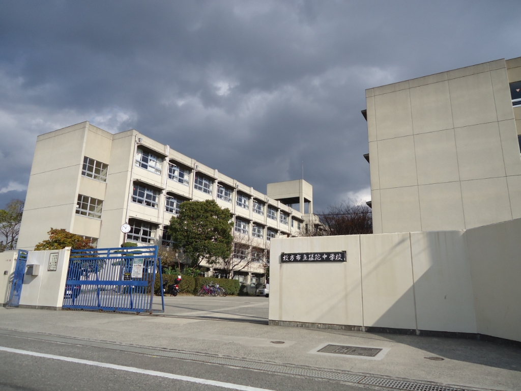 中学校　枚方市立 蹉ダ中学校（中学校）まで1683m