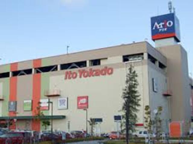 スーパー　イトーヨーカドーアリオ鳳店（スーパー）まで1050m