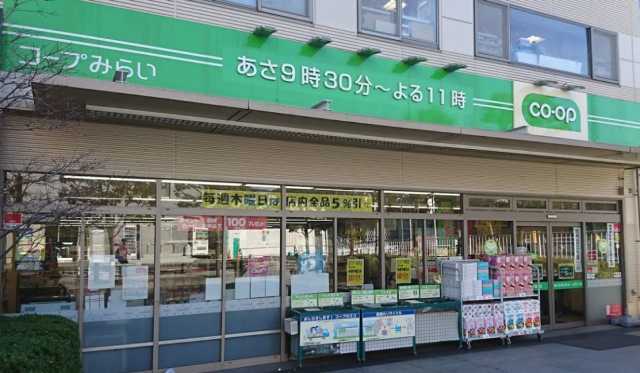 スーパー　ミニコープ　富久店（スーパー）まで657m