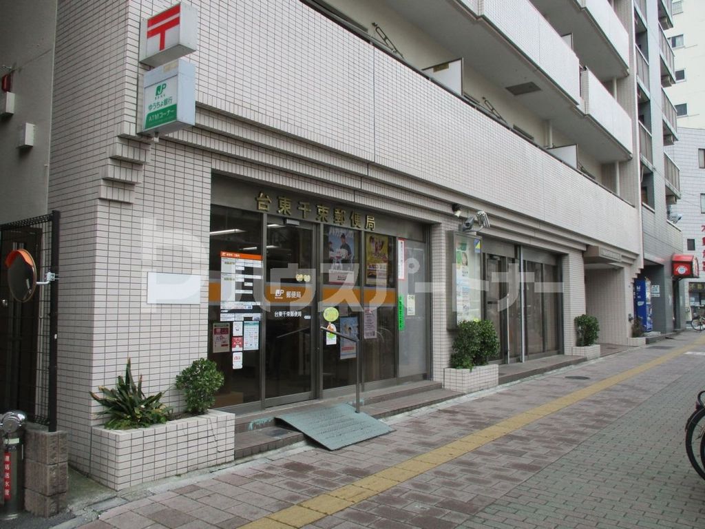 郵便局　台東千束郵便局（郵便局）まで670m