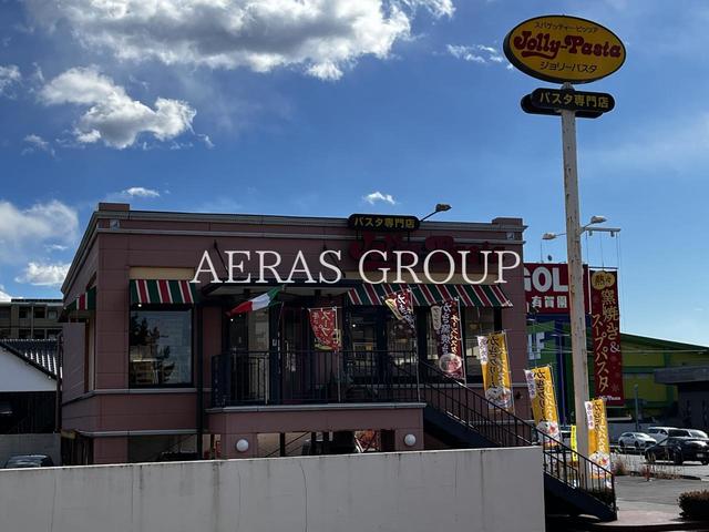 飲食店　ジョリーパスタ 千葉登戸店（飲食店）まで168m