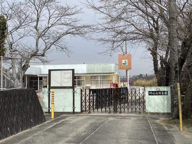 幼稚園・保育園　亀山市立川崎南保育園（幼稚園・保育園）まで1976m