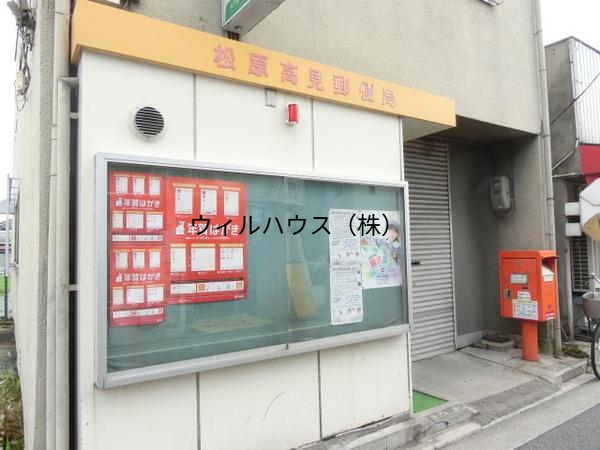 郵便局　郵便局（郵便局）まで340m