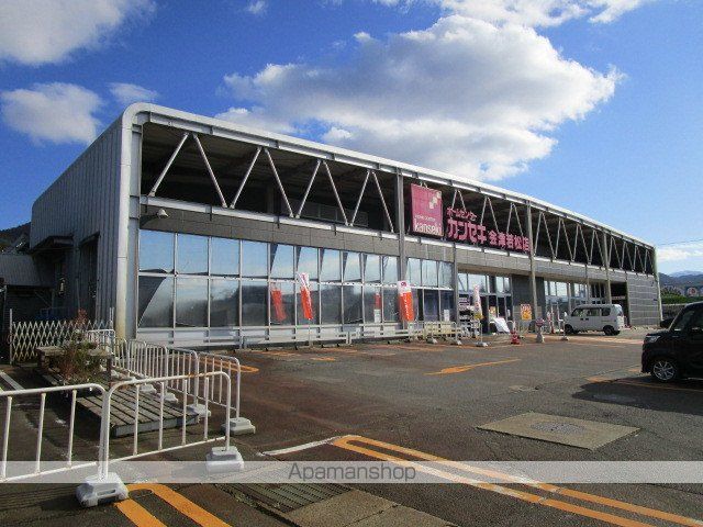 ホームセンター　カンセキ会津若松店（ホームセンター）まで750m