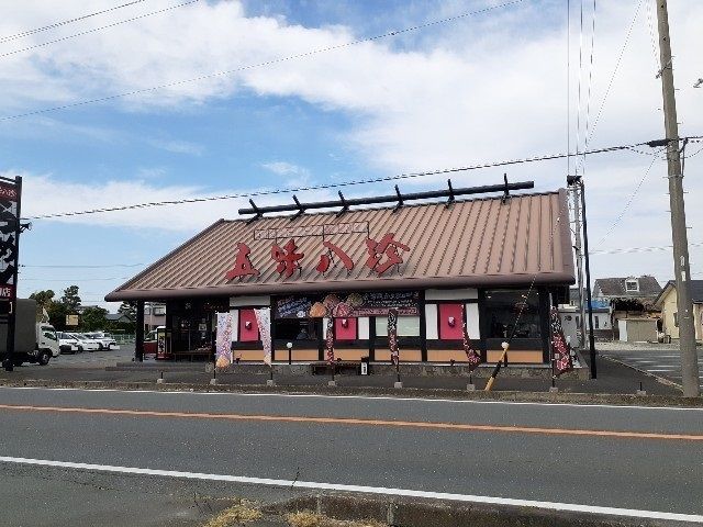 飲食店　五味八珍福田店（飲食店）まで950m