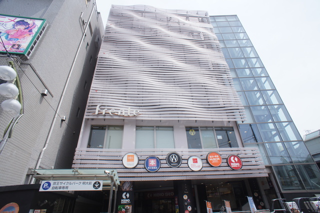 ショッピングセンター　フレンテ明大前（ショッピングセンター）まで263m