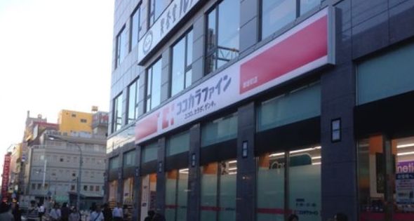 ドラックストア　ココカラファイン御徒町駅前店（ドラッグストア）まで366m