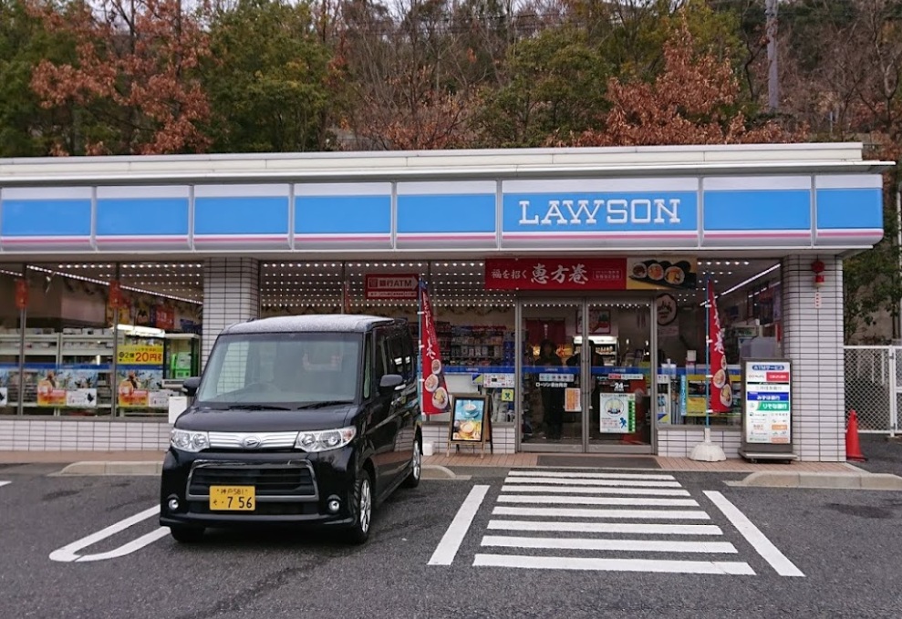コンビニ　ローソン 泉台南店（コンビニ）まで1317m