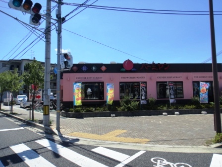 飲食店　バーミヤン伊丹鴻池店（飲食店）まで264m