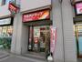 ドラックストア　ツルハドラッグ函館駅前店（ドラッグストア）まで576m
