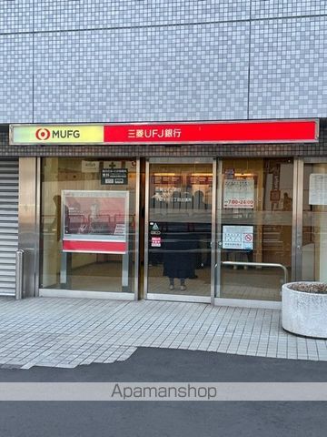 銀行　三菱ＵＦＪ銀行　青山支店　千駄ケ谷三丁目出張所（銀行）まで220m
