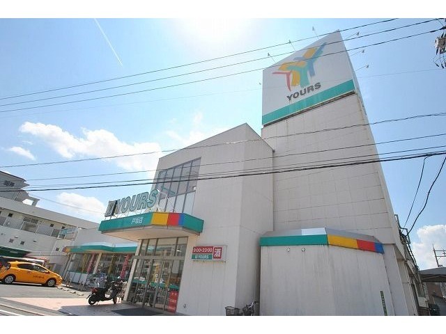 スーパー　ユアーズ　戸坂店（スーパー）まで752m