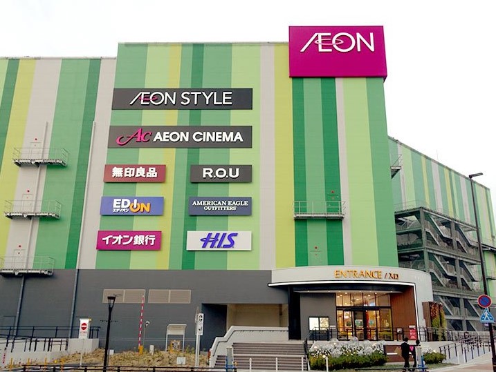 スーパー　イオンスタイル長久手（スーパー）まで803m