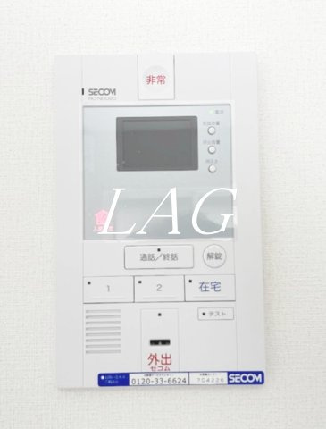 セキュリティ　モニター付きインターフォンです。