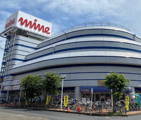 スーパー　東武ストア とろマイン（スーパー）まで633m