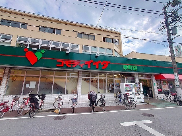 その他　コモディイイダ幸町店（その他）まで395m